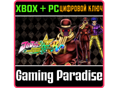 JOJO'S BIZARRE ADVENTURE: ALL-STAR BATTLE R - WONDER OF