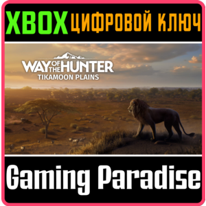 WAY OF THE HUNTER - TIKAMOON PLAINS XBOX SERIES S|X KEY