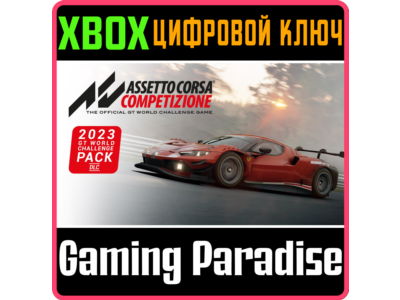 ASSETTO CORSA COMPETIZIONE 2023 GT WORLD CHALLENGE XBOX