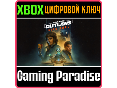 STAR WARS OUTLAWS: WILD CARD DLC XBOX SERIES S|X KEY/CO
