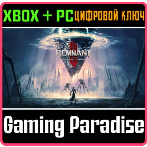 REMNANT II® - THE DARK HORIZON XBOX SERIES S