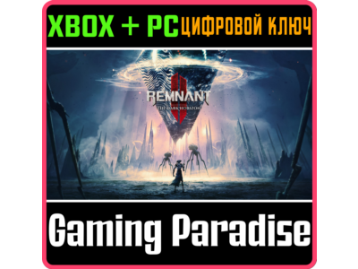 REMNANT II® - THE DARK HORIZON XBOX SERIES S|X + PC (WI