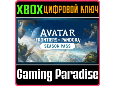 AVATAR: FRONTIERS OF PANDORA™ SEASON PASS XBOX SERIES S
