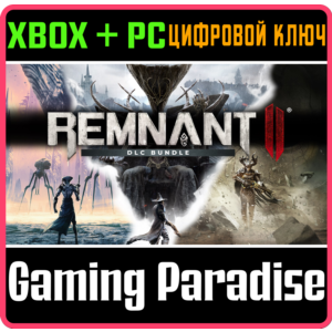REMNANT II® - DLC BUNDLE XBOX SERIES S