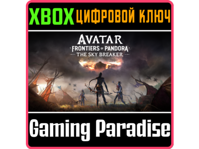 «АВАТАР: РУБЕЖИ ПАНДОРЫ™» — THE SKY BREAKER XBOX SERIES