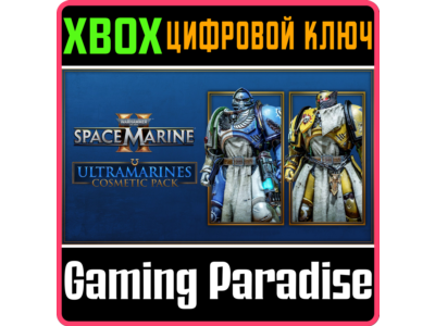 WARHAMMER 40,000: SPACE MARINE 2 - ULTRAMARINES COSMETI