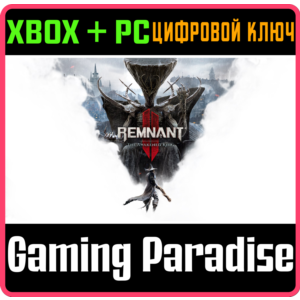 REMNANT II® - THE AWAKENED KING XBOX SERIES S