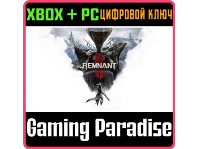 REMNANT II® - THE AWAKENED KING XBOX SERIES S|X + PC (W