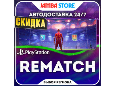 REMATCH · PS5 · Region selection · DISCOUNT 23.04