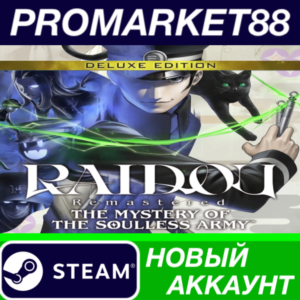 ✅ RAIDOU Remastered: The Mystery of the Soulless Army D