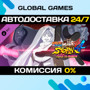 NARUTO SHIPPUDEN: UNS 4 ROAD TO BORUTO NEXT GENERATIONS