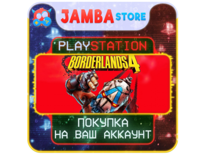 Borderlands 4 · PS5 · Выбор региона