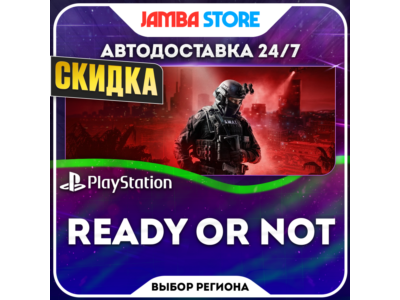 Ready or Not · PS5 · TR/UA/IN/US · СКИДКА ДО 11.06