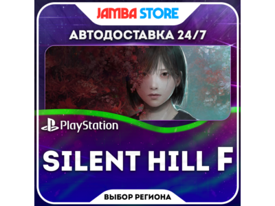 SILENT HILL f · PS5 · TR/UA/IN/US · СКИДКА ДО 11.06