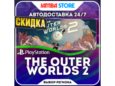 The Outer Worlds 2 · PS5 · TR/UA/IN/US · СКИДКА ДО 11.06