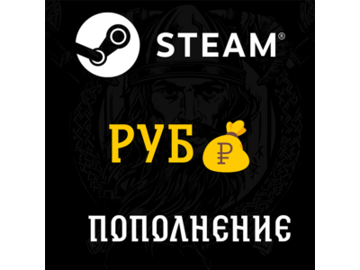 Steam Russia Replenishment