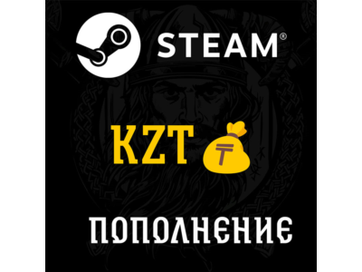 Steam Kazakhstan Replenishment