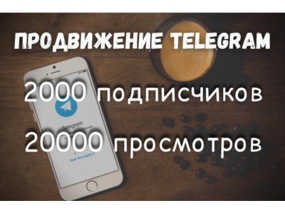 Telegram