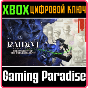 RAIDOU REMASTERED: THE MYSTERY OF THE SOULLESS ARMY XBO