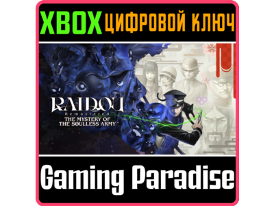 RAIDOU REMASTERED THE MYSTERY OF THE SOULLESS ARMY XBOX