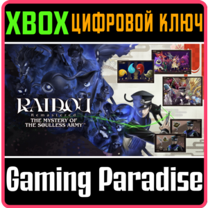 RAIDOU REMASTERED: THE MYSTERY OF THE SOULLESS ARMY - D