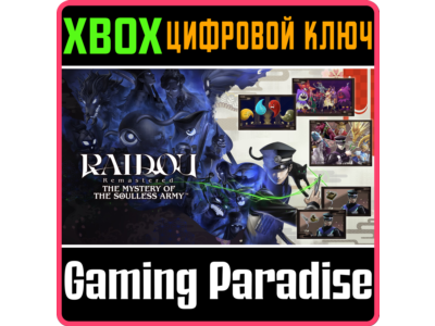 RAIDOU REMASTERED: THE MYSTERY OF THE SOULLESS ARMY — D