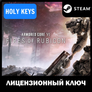 ARMORED CORE VI FIRES OF RUBICON STEAM KEY GLOBAL
