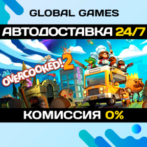 Overcooked! 2 STEAM GIFT 🚀AUTODELIVERY
