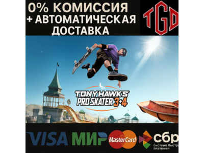 ⚡ Tony Hawk's™ Pro Skater™ 3 + 4 | Steam RU+UA+KZ+CN+AR