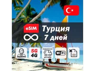 Esim Turkey | unlimited | 7 days | esim | internet