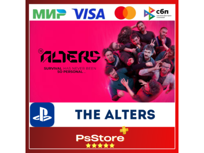 🔴The Alters PS5 • Турция