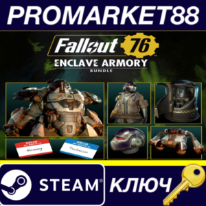 ⭐ Fallout 76 - Enclave Armory Bundle DLC PC Steam Key