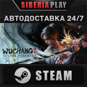 WUCHANG: Fallen Feathers Deluxe Edition STEAM AUTO