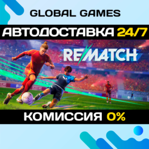 REMATCH - Elite Edition STEAM GIFT 🚀AUTODELIVERY