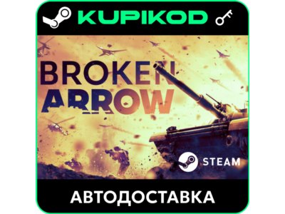 🔑Broken Arrow🌐RU+CIS🔑STEAM | Standard