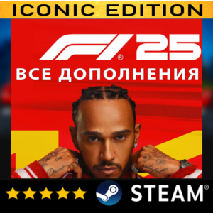 F1® 25: ИЗДАНИЕ ICONIC・STEAM АККАУНТ + ИГРЫ・・・