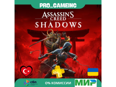 Assassin’s Creed Shadows PS5 • Türkiye/Ukraine PS