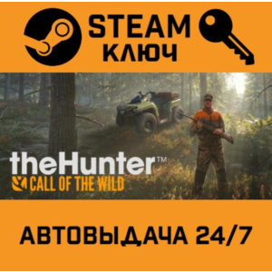 🔑TheHunter: Call of the Wild. STEAM-ключ Global