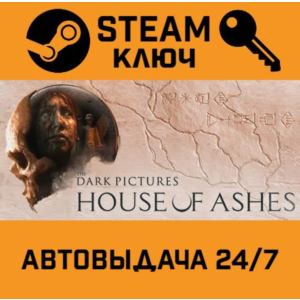 🔑The Dark Pictures Anthology: House Of Ashes. STEAM-ke