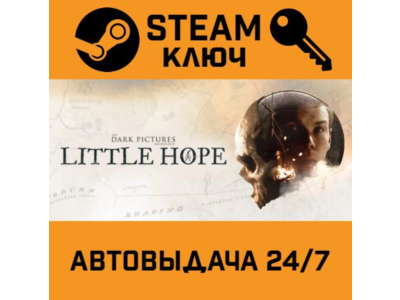 🔑The Dark Pictures Anthology: Little Hope. STEAM-ключ
