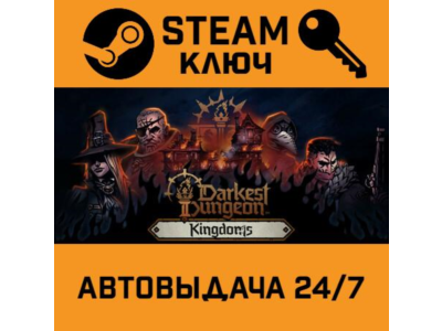 🔑Darkest Dungeon II. STEAM-key (Region free)