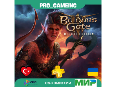 Baldur&acute;s Gate 3 - Digital Deluxe • Турция/Украина PS