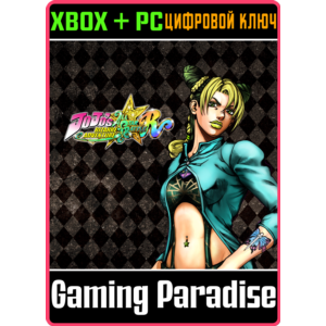 JOJO'S BIZARRE ADVENTURE: ALL-STAR BATTLE R JOLYNE CUJO