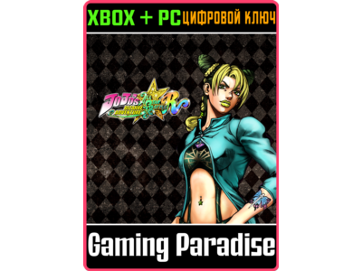 JOJO'S BIZARRE ADVENTURE: ALL-STAR BATTLE R JOLYNE CUJO