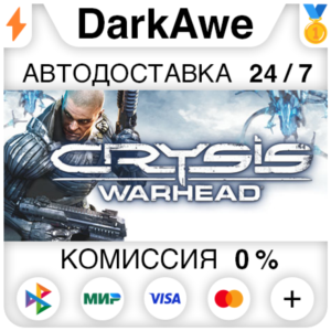 Crysis Warhead® STEAM•RU ⚡️AUTODELIVERY 💳0%