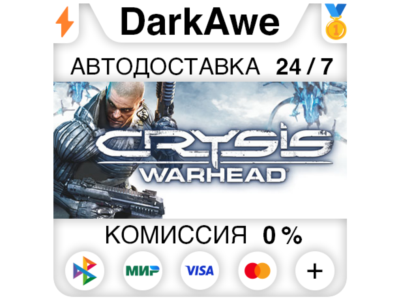 Crysis Warhead® STEAM•RU ⚡️AUTODELIVERY 💳0%