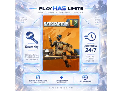 🔑Satisfactory Steam KEY Global + RF