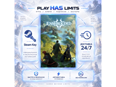 🔑Enshrouded Steam KEY Global + RF