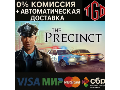 🔥 The Precinct | Steam RU+UA+KZ+TR+AR+CN