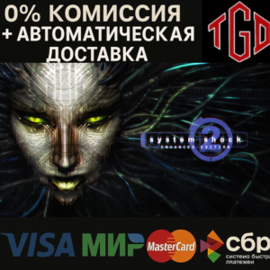 ⚡ System Shock 2: Remastered | Steam RU+KZ+UA+CIS+TR+AR